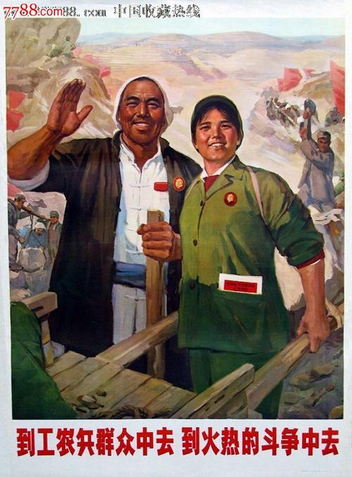 高中毕业证造假有事吗
